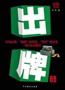 博弈1在线观看,在线观看，揭秘策略对决的精彩瞬间