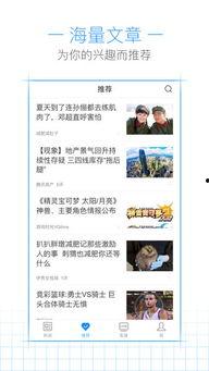 腾讯新闻怎么爆料,如何有效提供新闻线索