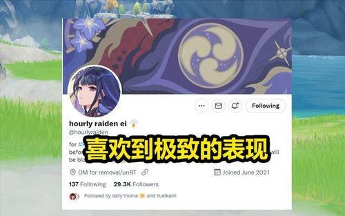 原神4.1最新卡池爆料,新角色与限定武器齐聚，探索神秘元素之力