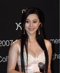 明星范冰冰自慰照,自慰照曝光引发热议