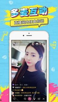 网红吃货的直播平台,网红吃货带你探秘直播平台美食盛宴