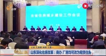 山东今日头条新闻莱州,聚焦莱州最新动态，探寻城市发展新篇章