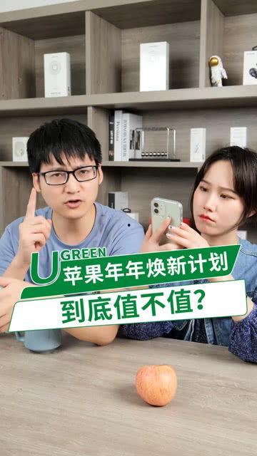 明星年年换新苹果版,苹果版年年焕新，潮流引领者风采依旧