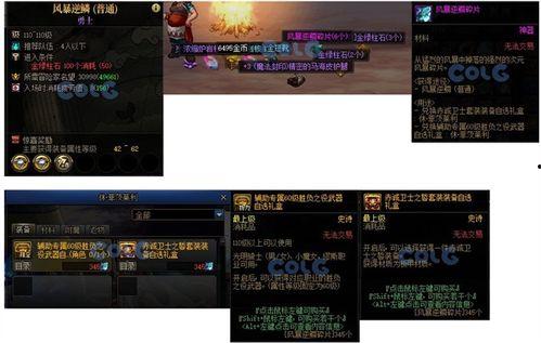 地下城周年庆最新爆料,揭秘神秘爆料，狂欢盛宴即将开启！