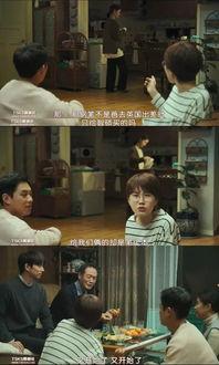 韩国电影出差在线观看,职场风云下的情感纠葛