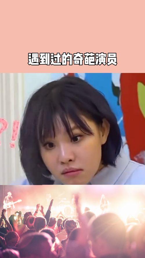 明星遇到奇葩要求,一场意想不到的“粉丝挑战”