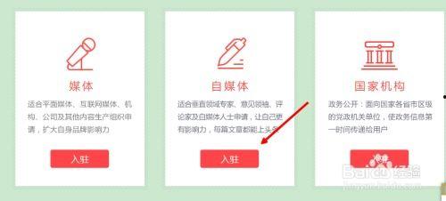 头条入驻作者要求,掌握这些要求，轻松开启自媒体之旅