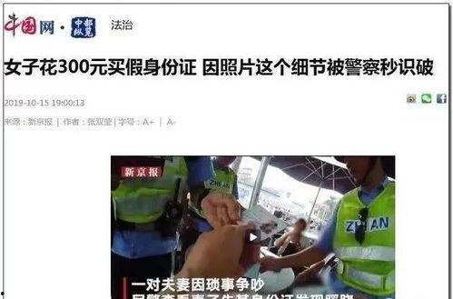 爆料宜昌渣男事件视频,视频揭露惊人真相，网友热议道德沦丧