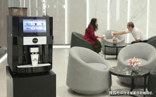 网红自助咖啡机推荐,便捷饮品新潮流
