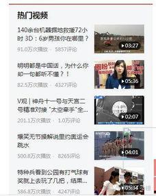 头条推荐的软件怎么用,轻松掌握热门软件使用攻略