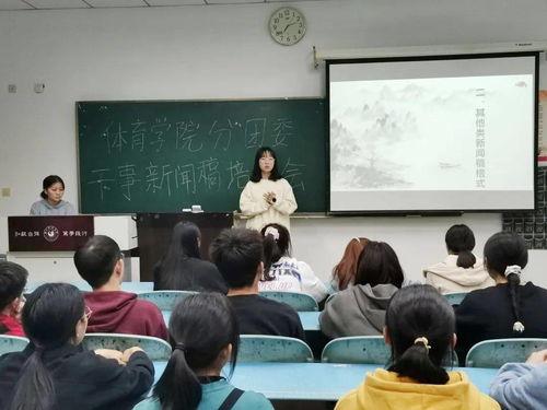 团委书记爆料新闻稿