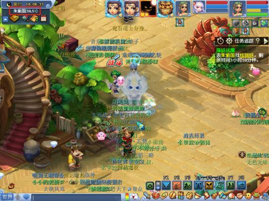 头条玩梦幻西游多吗,头条热议不断