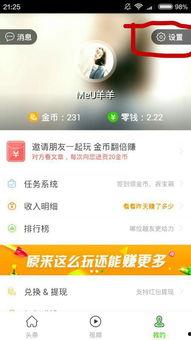 头条注销别人能看么,头条注销他人账号，隐私泄露还是另有隐情？