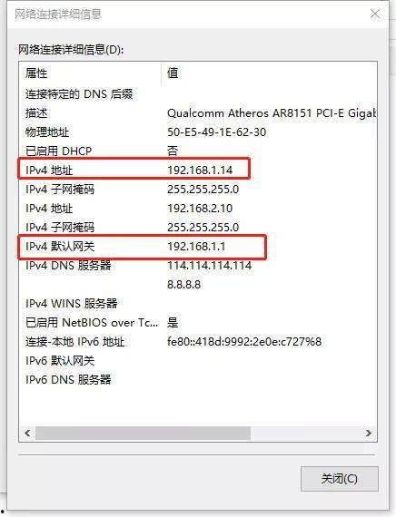 怎么改变头条ip,教你如何巧妙改变头条IP地址