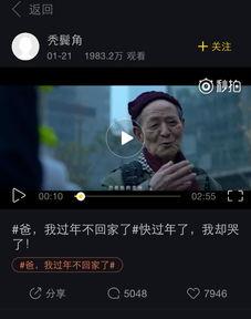 深圳黑马哥爆料视频,揭秘行业内幕，带你领略真实职场风云