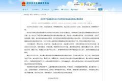 武汉疫情最新头条新闻,多措并举，全力推进疫苗接种与疫情防控新阶段