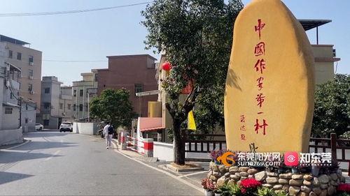 新闻头条西部小镇