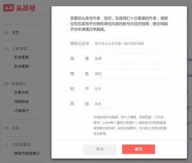 学校可以申请头条号吗吗,学校如何轻松申请头条号，拓展宣传新渠道