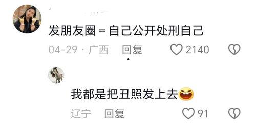 为什么都喜欢发头条了,为何头条成为全民热议焦点