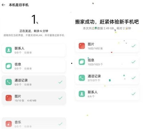 头条评论手机截图怎么弄,热门话题深度解析