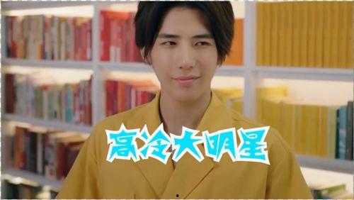 明星保存高冷的视频,揭秘高冷视频背后的故事