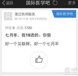 头条最好听的段子排名,盘点年度最佳段子，笑点满满，回味无穷！