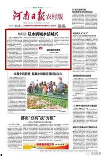 河南睢阳区最新新闻头条,突发事故引发关注，紧急救援行动正在进行中