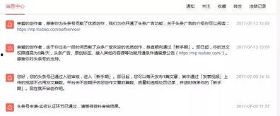 头条视频怎样提高收益的,五大技巧助你轻松赚钱