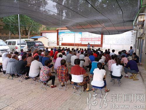 浚县小李村新闻头条