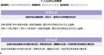 郑州征信爆料视频,揭露金融乱象背后的真相