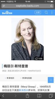 jp是哪位明星缩写,探寻其璀璨星途与粉丝热捧之谜