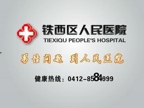 今日头条鞍山医院挂号,轻松就医新体验