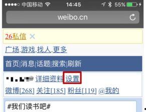 登录头条以后找不到水印