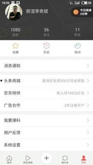 头条里怎么关注不了了,为何关注不了？