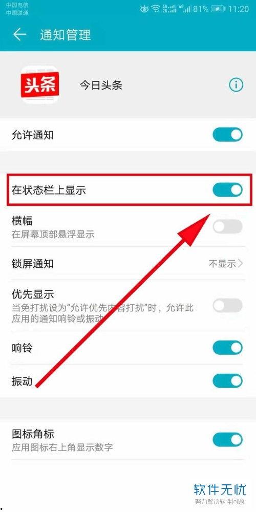 头条广告能不能撤销,如何撤销及注意事项