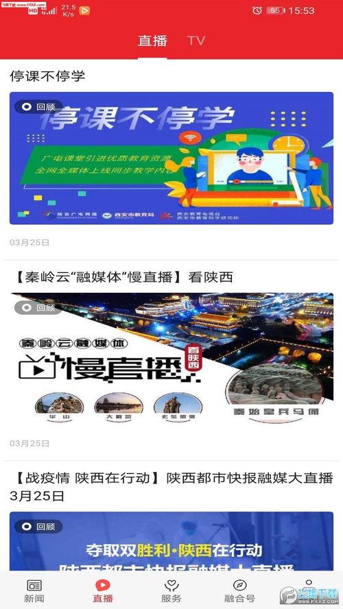 重庆潼关新闻头条,救援行动正在进行中