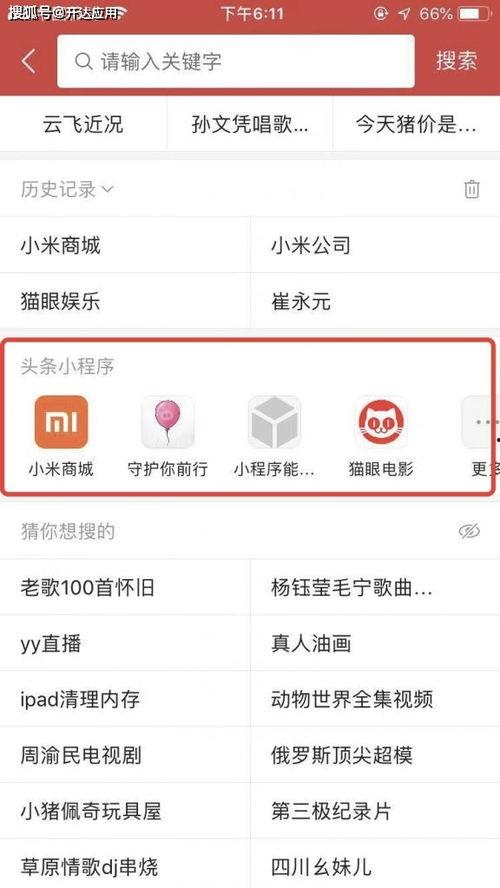 头条小程序设计怎么学好,从入门到精通