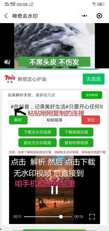 今日头条app水印,水印背后的秘密，揭秘内容真伪与版权归属