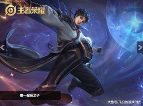 李逍遥爆料最新动态,揭秘娱乐圈幕后真相