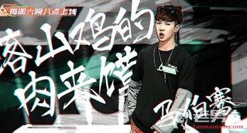 明日之子爆料马伯骞视频,揭秘舞台背后的真实瞬间