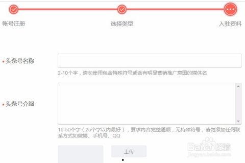头条音频审核怎么解决,轻松应对头条音频审核挑战，掌握高效副标题创作技巧