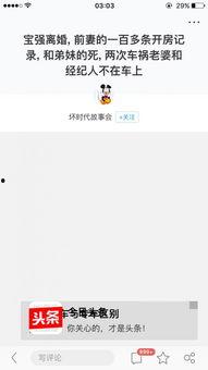 怎么解除头条视频的广告,告别广告干扰的畅快观影之旅