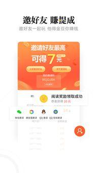 今日头条豆豆钱,今日头条旗下金融科技新宠，引领普惠金融新潮流