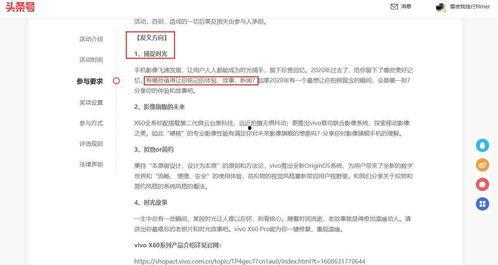 怎样看头条有没有原创,如何判断内容是否为原创？