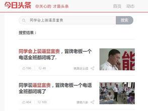 头条怎么发半个小时视频,轻松掌握短视频创作技巧