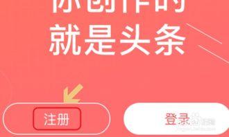 今日头条看书怎么挣钱的,揭秘如何通过阅读实现财富增长