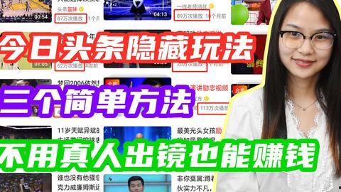 在今日头条里玩什么,畅玩无限，解锁快乐时光