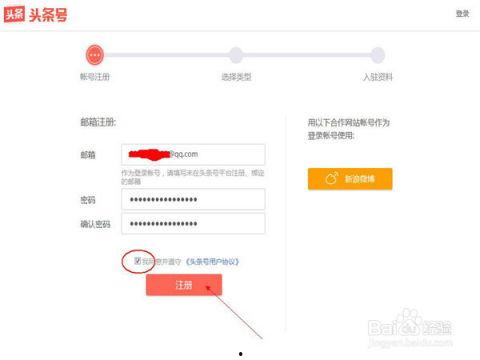 头条怎么发自己写的文章,掌握技巧，提升曝光度
