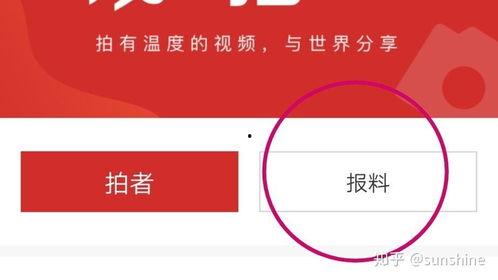 怎么爆料变成新闻媒体呢,如何从爆料者蜕变为新闻媒体的力量
