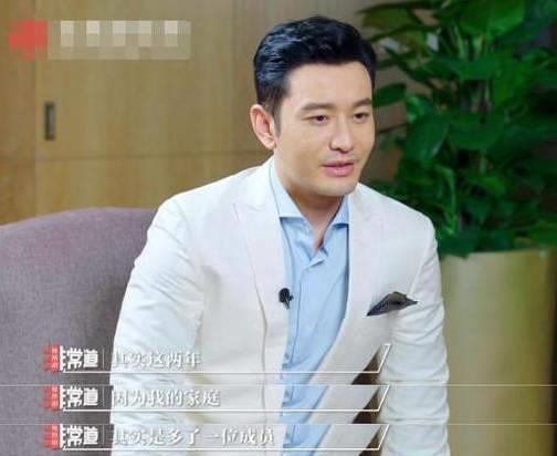 明星黄晓明财产分配,资产如何分配给家人与慈善